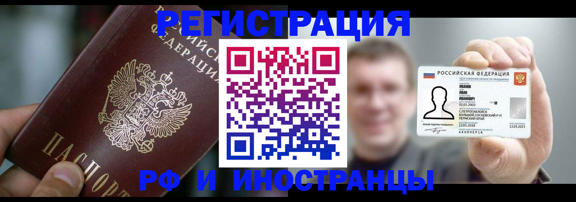 где прописаться в Буйе