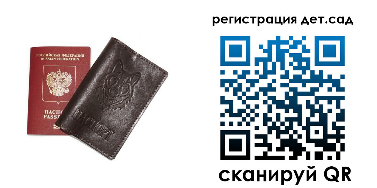 временная регистрация гарантия в Буйе