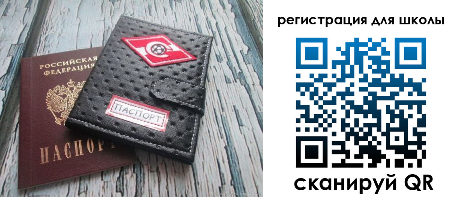 временная регистрация адрес в Буйе