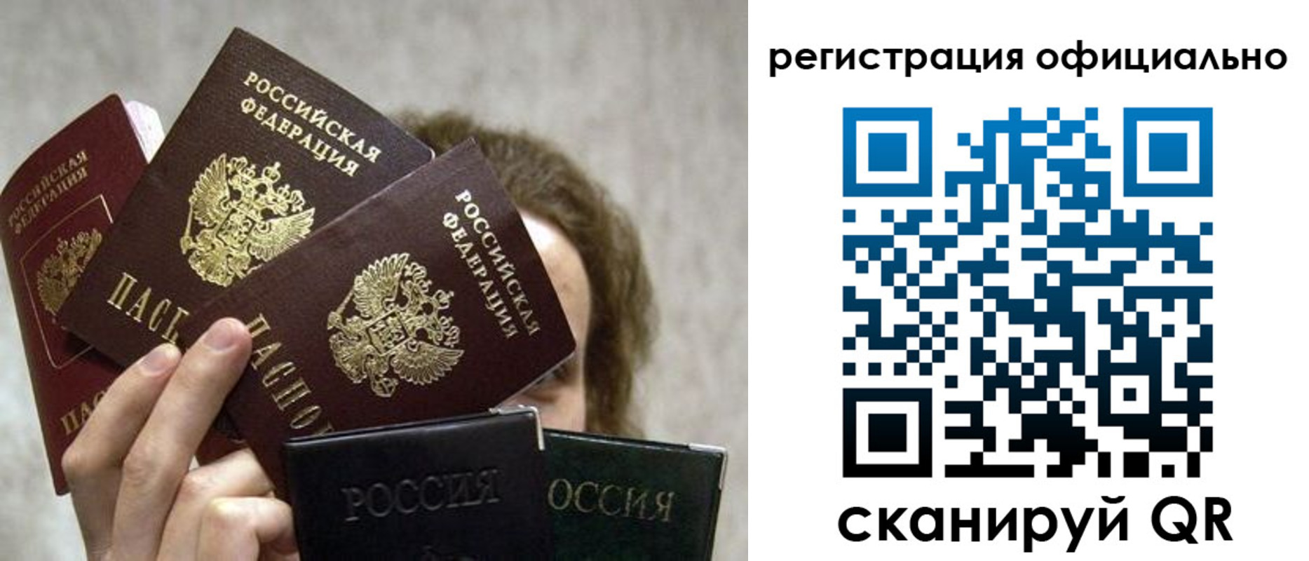 где прописаться в Буйе