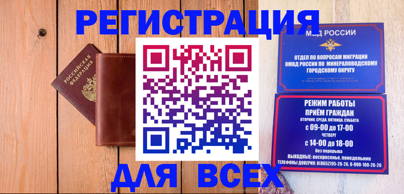 временная регистрация госуслуги в Буйе