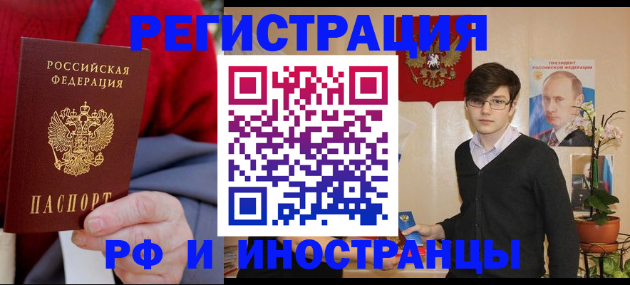 регистрация для школы в Буйе